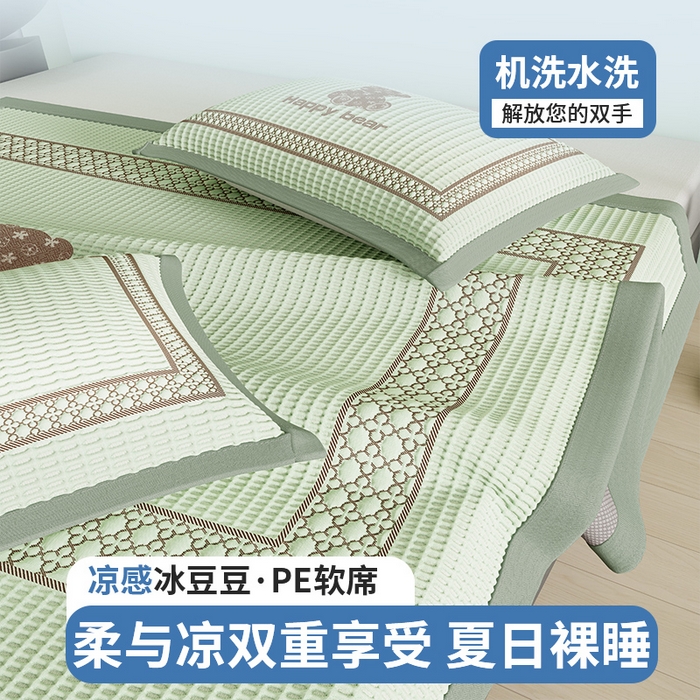 91家纺网 家纺一手货源 找家纺 伊被源 2024新款冰豆豆凉感PE软凉席--南极熊 南极熊-绿