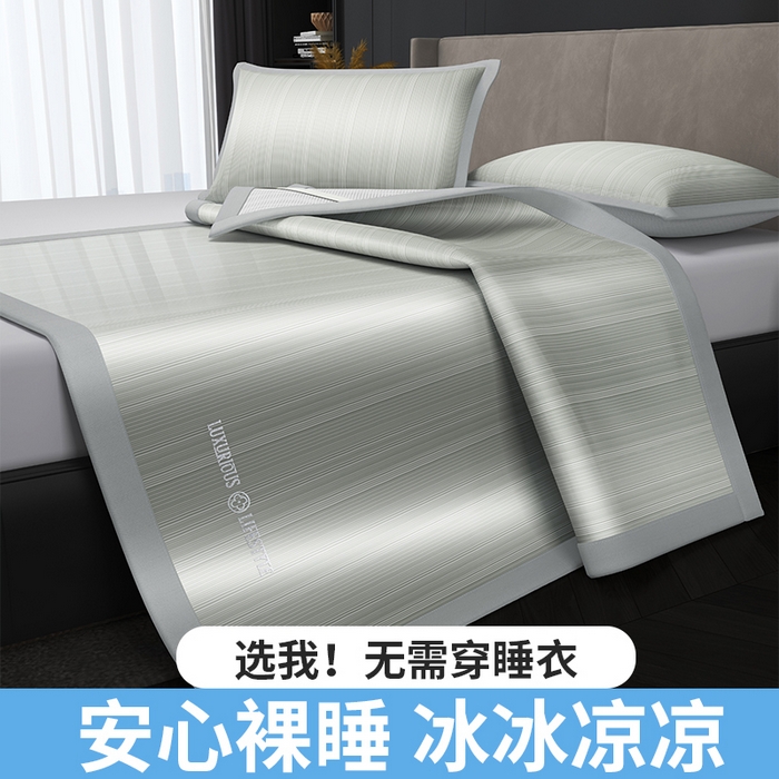 91家纺网 家纺一手货源 找家纺 伊被源 2024新款亲肤舒适品味生活凉感席 肌理灰