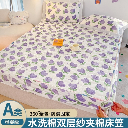 91家纺网 家纺一手货源 找家纺 （总）默忆2025新款水洗棉双层纱印花夹棉床笠