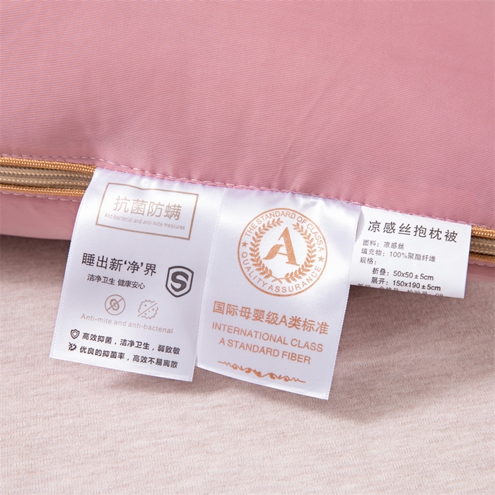 91家纺网 家纺一手货源 找家纺 照世 2024新款凉感丝轻奢抱枕被 樱花粉