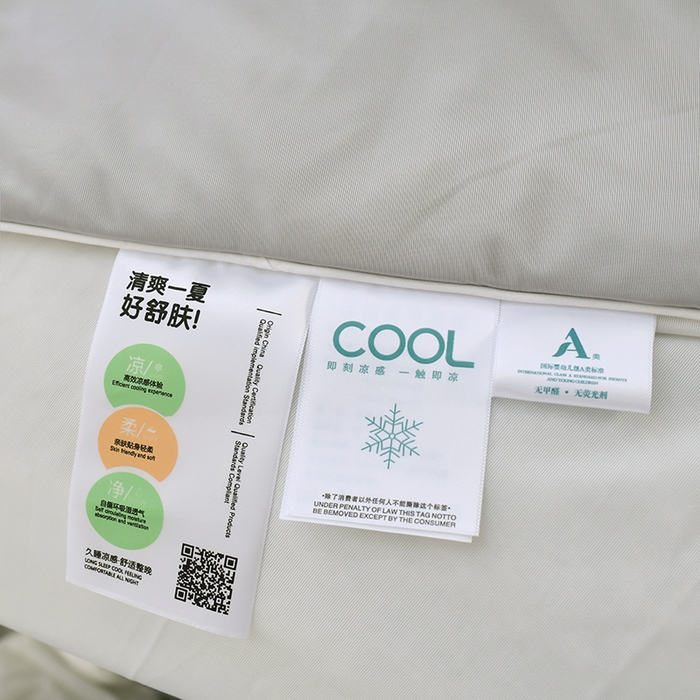 91家纺网 家纺一手货源 找家纺 彩烨 2024纯色凉感丝夏被冰淇淋夏凉被素色空调被学生【星空灰白】