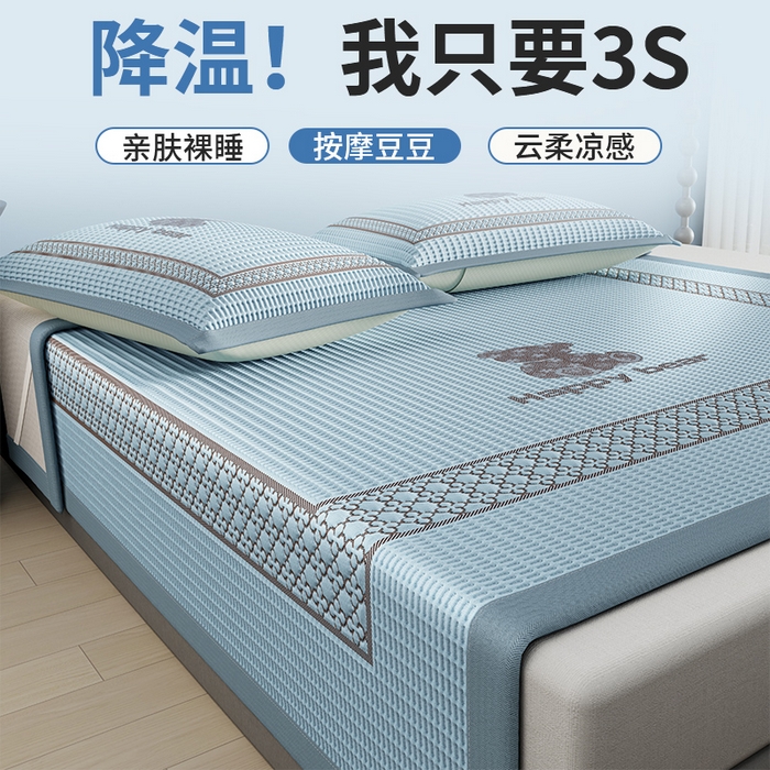 91家纺网 家纺一手货源 找家纺 伊被源 2024新款冰豆豆凉感PE软凉席--南极熊 南极熊-兰