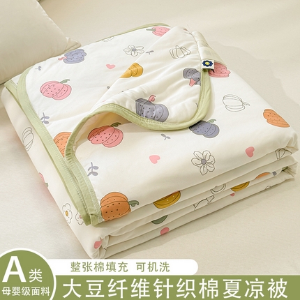 91家纺网 家纺一手货源 找家纺 （总）葡萄家 2025新款A类母婴级大豆纤维牛奶丝针织棉夏凉被（提供买家秀）