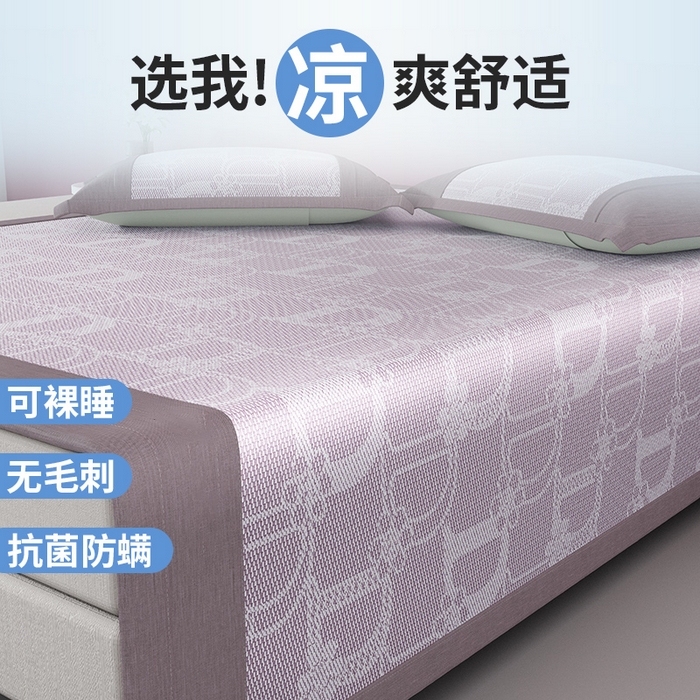 91家纺网 家纺一手货源 找家纺 伊被源 2024新款抗菌水洗绣花冰丝席--迪斯尼 迪斯尼-冰清紫