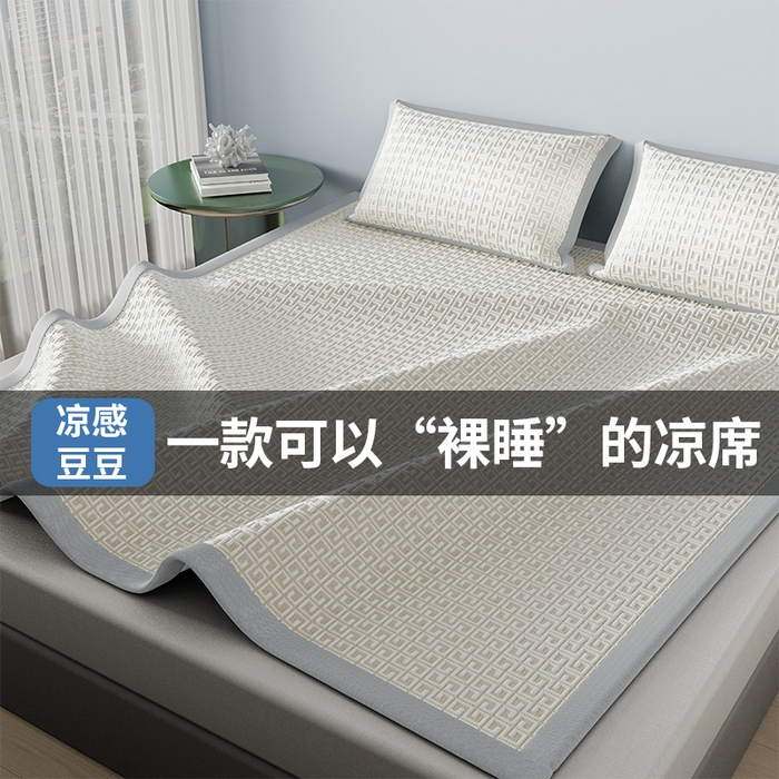 91家纺网 家纺一手货源 找家纺 伊被源 2024新款冰豆豆凉感PE软凉席--迷宫 迷宫-黄