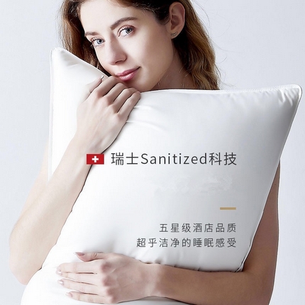 （总）她喜爱枕芯 2024新款美国杜邦抗菌防螨双针羽丝绒枕芯枕头