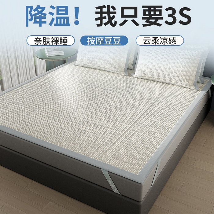 91家纺网 家纺一手货源 找家纺 伊被源 2024新款冰豆豆凉感PE软凉席--迷宫 迷宫-黄