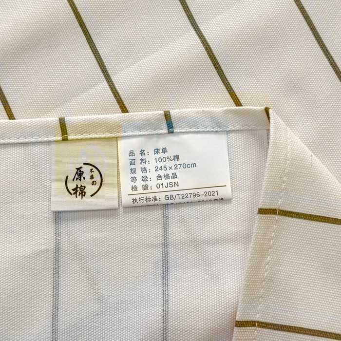 91家纺网 家纺一手货源 找家纺 金丝鸟 2024新款成人款A类全棉老粗布床单 条纹狗