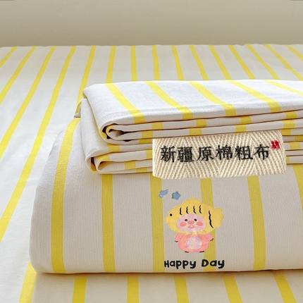 雅居纺家纺 2024新款全棉绣花A类老粗布单品系列-单床单 老粗布-小海狸-黄