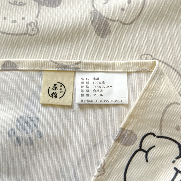 91家纺网 家纺一手货源 找家纺 金丝鸟 2024新款成人款A类全棉老粗布床单 小白狗