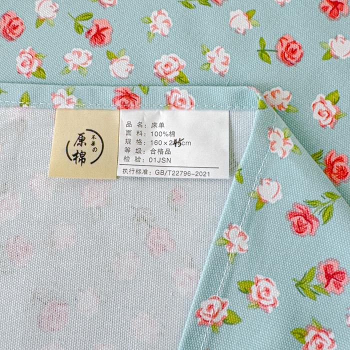 91家纺网 家纺一手货源 找家纺 金丝鸟 2024新款学生款A类全棉老粗布床单 小玫瑰