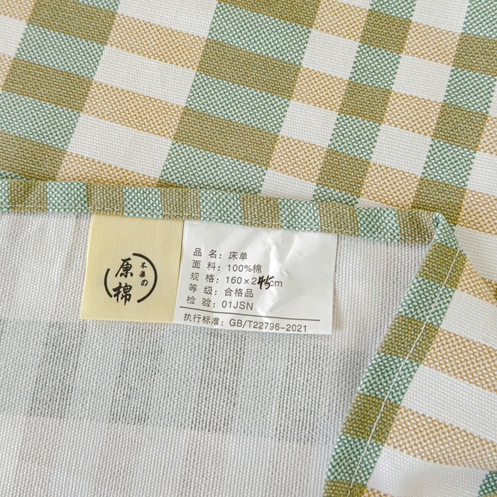 91家纺网 家纺一手货源 找家纺 金丝鸟 2024新款学生款A类全棉老粗布床单 绿小格