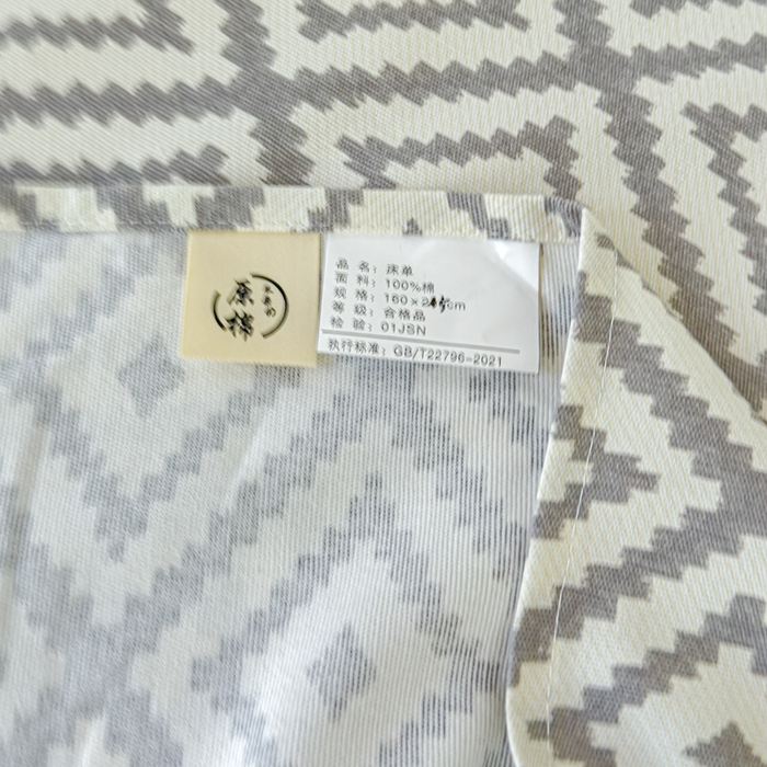 91家纺网 家纺一手货源 找家纺 金丝鸟 2024新款学生款A类全棉老粗布床单 围城 灰