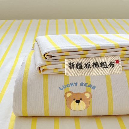 雅居纺家纺 2024新款全棉绣花A类老粗布单品系列-单床单 老粗布-幸运熊