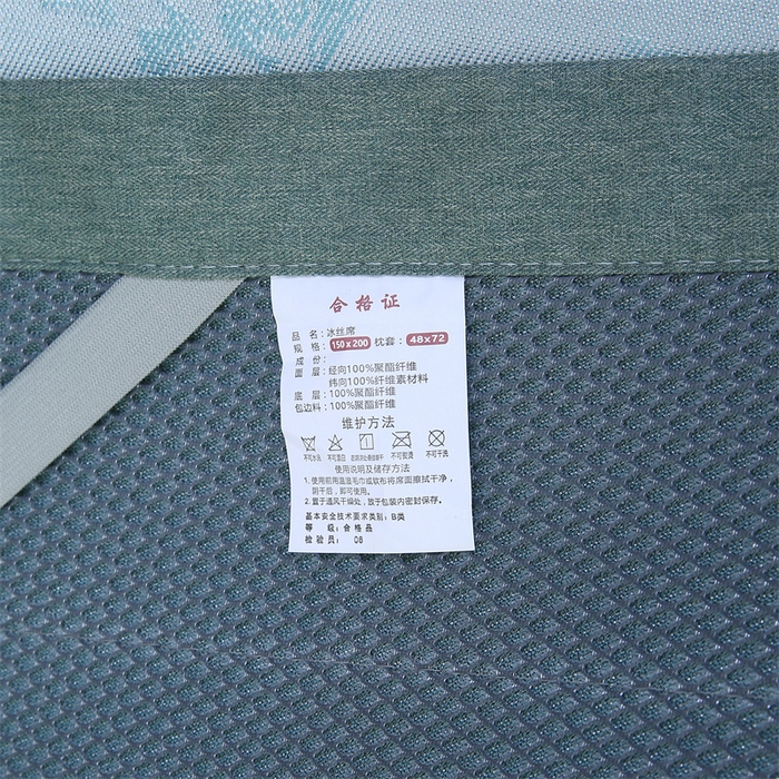 91家纺网 家纺一手货源 找家纺 青雅 2025新款抗菌粗冰丝席 冰丝-绿