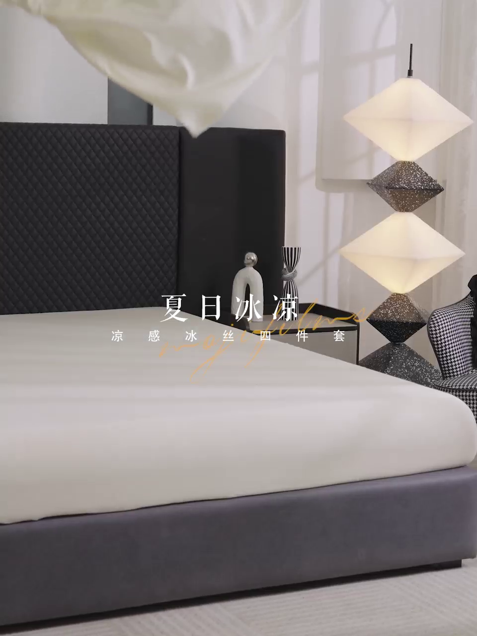 91家纺网 家纺一手货源 找家纺 星航家纺 2025新款轻奢夏被四件套晾感冰丝空调被水洗冰丝夏被 奶油白
