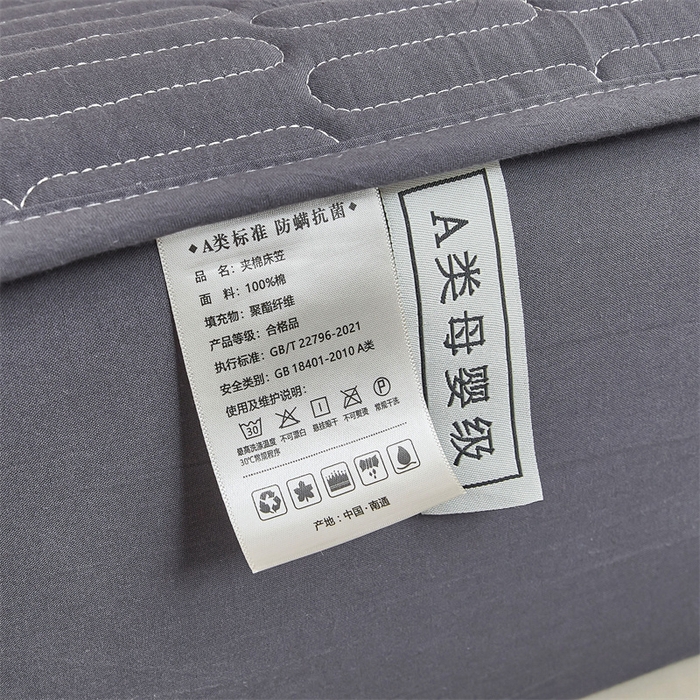 91家纺网 家纺一手货源 找家纺 3C 2024新款A类全棉水洗棉大豆夹棉床笠-初忆 初忆-星空灰