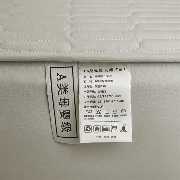 91家纺网 家纺一手货源 找家纺 3C 2024新款A类全棉水洗棉大豆夹棉床笠-初忆 初忆-烟雾灰