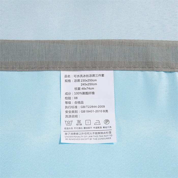 91家纺网 家纺一手货源 找家纺 梵克保罗 2024新款印花冰丝凉席套件-系列一 恐龙世界