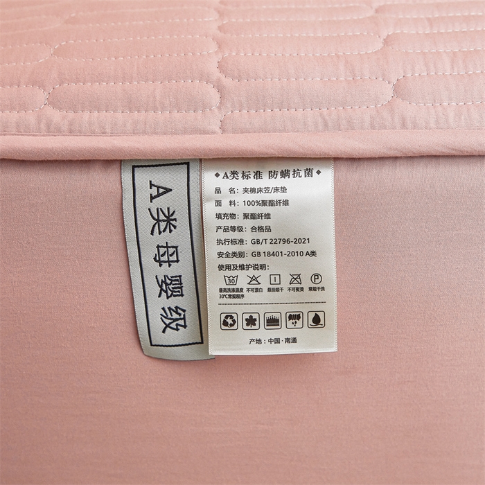 91家纺网 家纺一手货源 找家纺 3C 2024新款A类全棉水洗棉大豆夹棉床笠-初忆 初忆-香妃玉