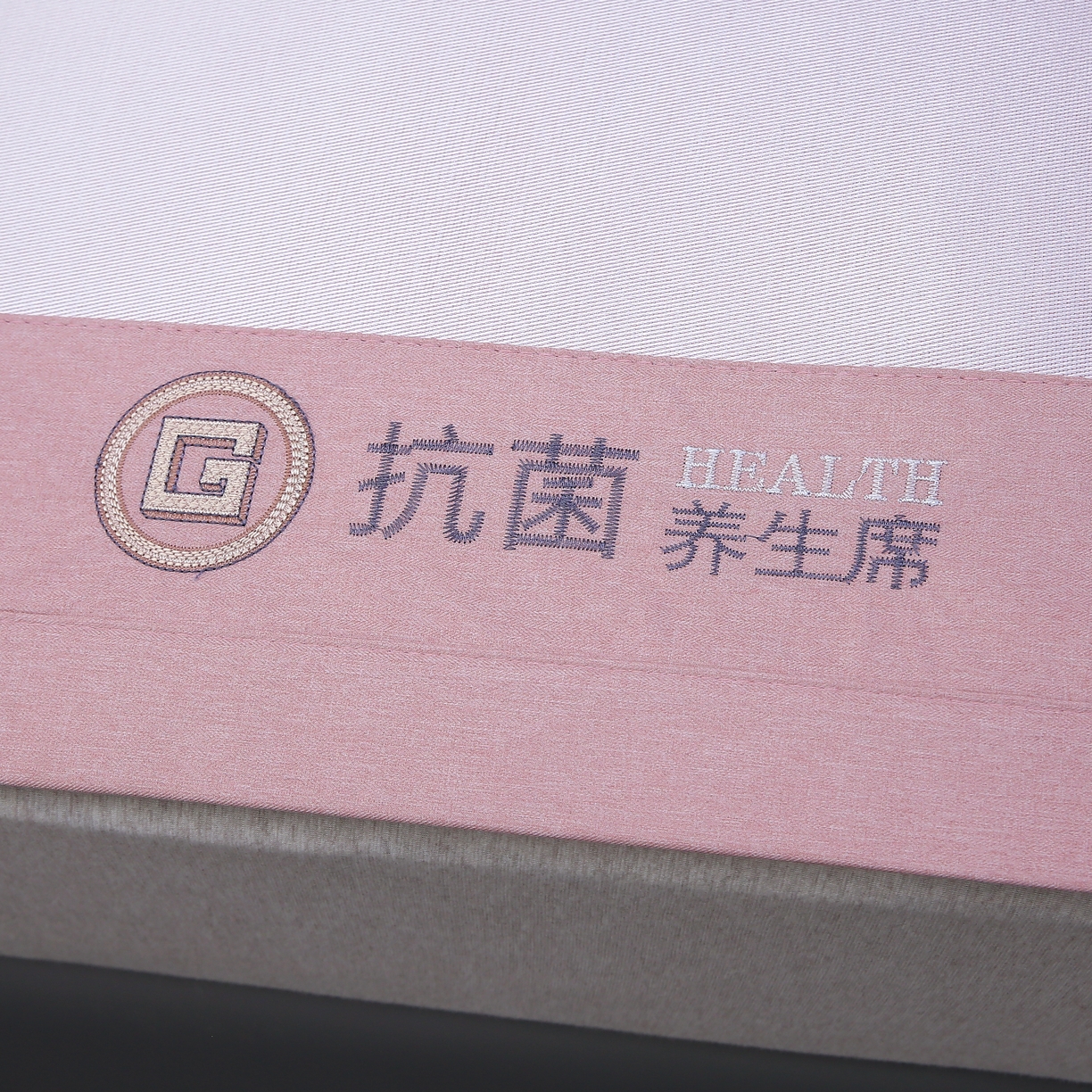 91家纺网 家纺一手货源 找家纺 青雅 2025新款抗菌粗冰丝席 冰丝-粉