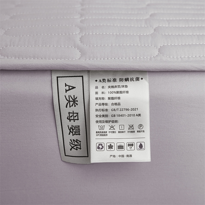 91家纺网 家纺一手货源 找家纺 3C 2024新款A类全棉水洗棉大豆夹棉床笠-初忆 初忆-香芋紫