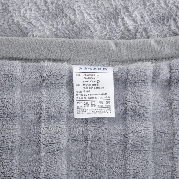 91家纺网 家纺一手货源 找家纺 美伦美焕 2024新款泡泡绒空调毯毛毯 烟灰