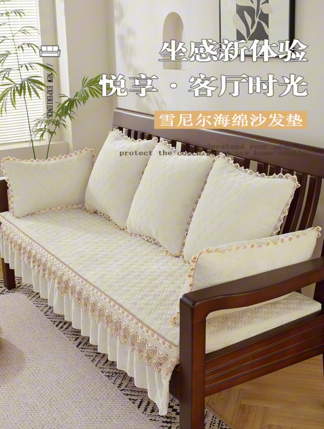 91家纺网 家纺一手货源 找家纺 共鸣沙发垫 2024新款50D高密度高回弹雪尼尔海绵沙发垫 雪尼尔浅绿