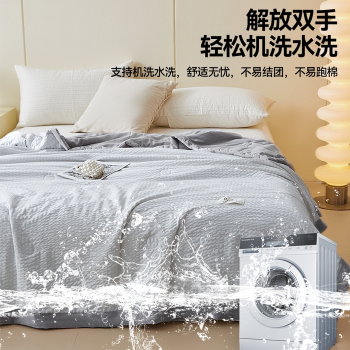 91家纺网 家纺一手货源 找家纺 换种生活 2024新款良品款泡泡棉夏被 绅士灰