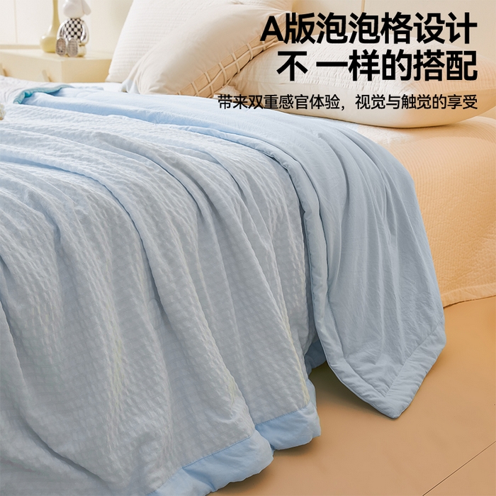 91家纺网 家纺一手货源 找家纺 换种生活 2024新款良品款泡泡棉夏被 天蓝