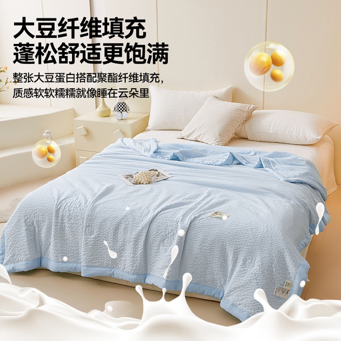 91家纺网 家纺一手货源 找家纺 换种生活 2024新款良品款泡泡棉夏被 天蓝