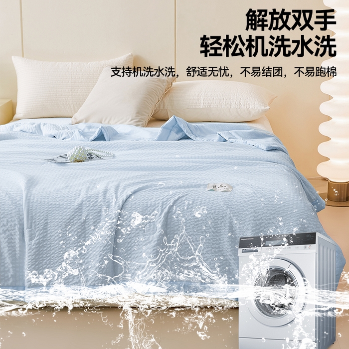 91家纺网 家纺一手货源 找家纺 换种生活 2024新款良品款泡泡棉夏被 天蓝