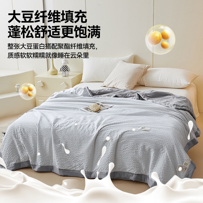 91家纺网 家纺一手货源 找家纺 换种生活 2024新款良品款泡泡棉夏被 绅士灰