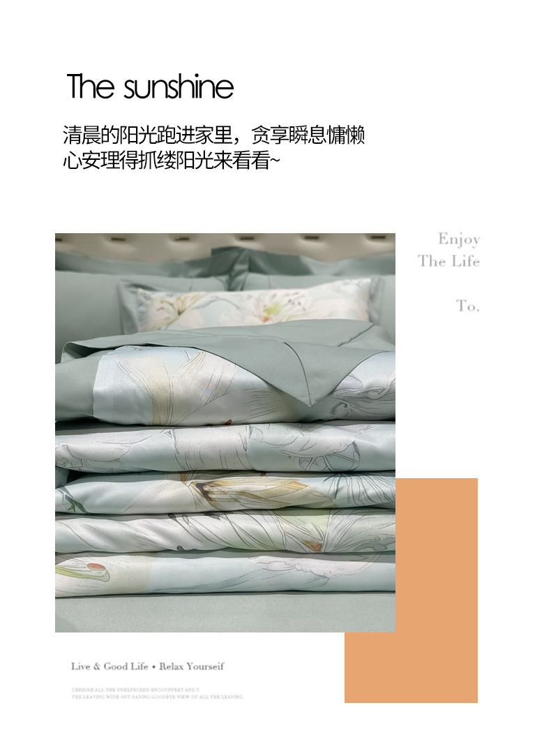 91家纺网 家纺一手货源 找家纺 爱旅生活 2025新款水洗冰丝数码印花夏被四件套 夏被-娇之恋