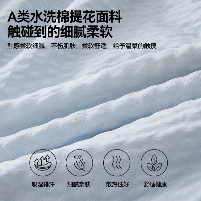 91家纺网 家纺一手货源 找家纺 换种生活 2024新款良品款泡泡棉夏被 天蓝