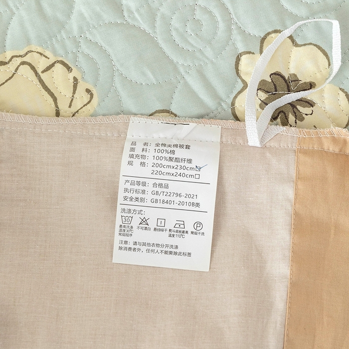91家纺网 家纺一手货源 找家纺 优乐家纺 2025新款全棉斜纹13376单层被套夹棉床盖款四件套 南薇-兰