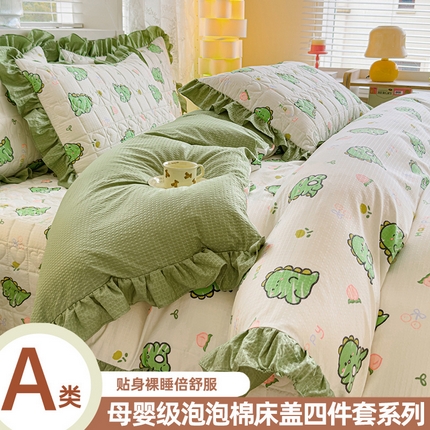 91家纺网 家纺一手货源 找家纺 （总）索飞特 2024新款A类泡泡棉床盖四件套