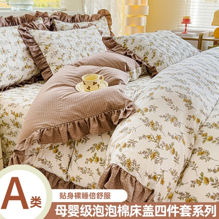 91家纺网 家纺一手货源 找家纺 （总）索飞特 2024新款A类泡泡棉床盖四件套