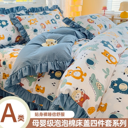 91家纺网 家纺一手货源 找家纺 （总）索飞特 2024新款A类泡泡棉床盖四件套