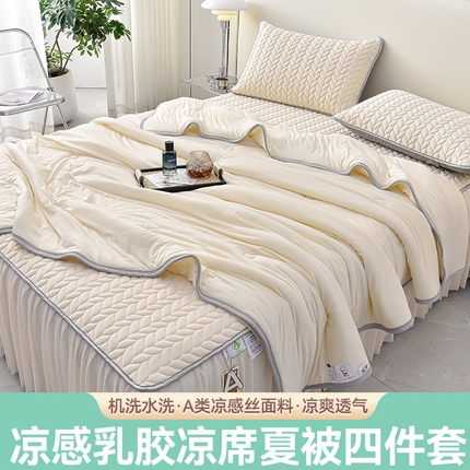 91家纺网 家纺一手货源 找家纺 布卢姆床垫 2025新款A类5mm纯色乳胶凉席床裙梦田系列夏被凉席四件套 梦田-米白