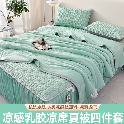 91家纺网 家纺一手货源 找家纺 布卢姆床垫 2025新款A类5mm纯色乳胶凉席床裙梦田系列夏被凉席四件套 梦田-水绿