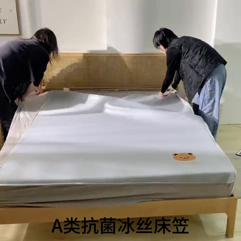 91家纺网 家纺一手货源 找家纺 （总）九亭家纺 2024新款A类抗菌冰丝刺绣款床笠凉席