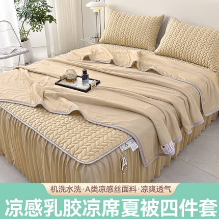 91家纺网 家纺一手货源 找家纺 布卢姆床垫 2025新款A类5mm纯色乳胶凉席床裙梦田系列夏被凉席四件套 梦田-米黄