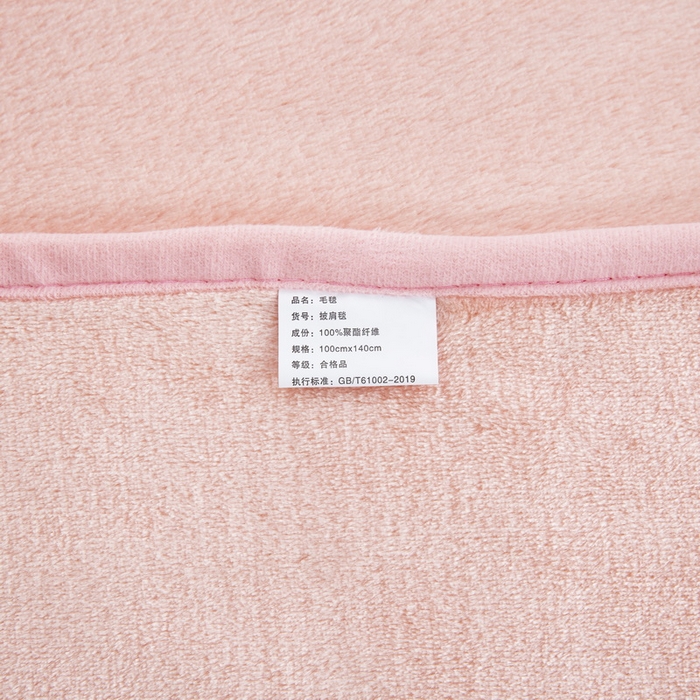 91家纺网 家纺一手货源 找家纺 恋尚羽 2025秋冬爆款印花披肩毯盖毯粉玉