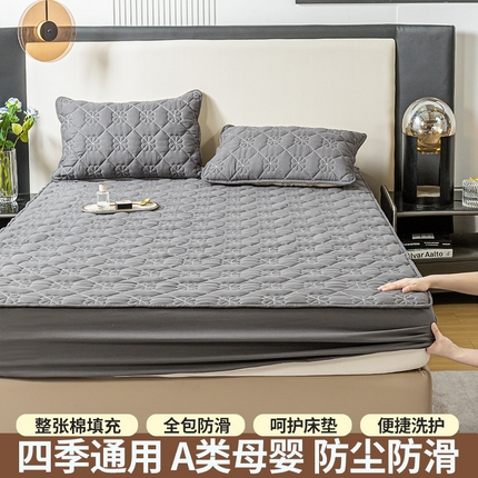 91家纺网 家纺一手货源 找家纺 恬澳 2024新款A类夹棉床笠轻奢风 四叶草-深邃灰