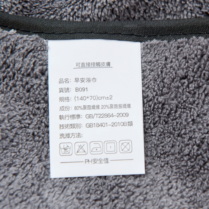 91家纺网 家纺一手货源 找家纺 朴尔2024新款十二星座毛巾浴巾系列 35*75毛巾射手座