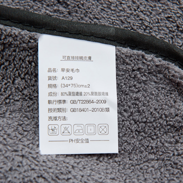 91家纺网 家纺一手货源 找家纺 朴尔2024新款十二星座毛巾浴巾系列 35*75毛巾射手座