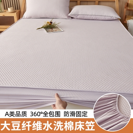 91家纺网 家纺一手货源 找家纺 （总）梦镜家纺 2025新款A类大豆夹棉床笠罩全包席梦思床垫保护罩
