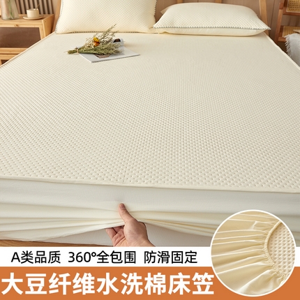 91家纺网 家纺一手货源 找家纺 梦镜家纺 2025新款A类大豆夹棉床笠罩全包席梦思床垫保护罩 白色