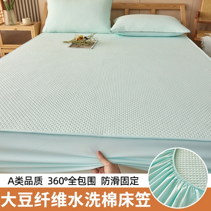 91家纺网 家纺一手货源 找家纺 （总）梦镜家纺 2025新款A类大豆夹棉床笠罩全包席梦思床垫保护罩
